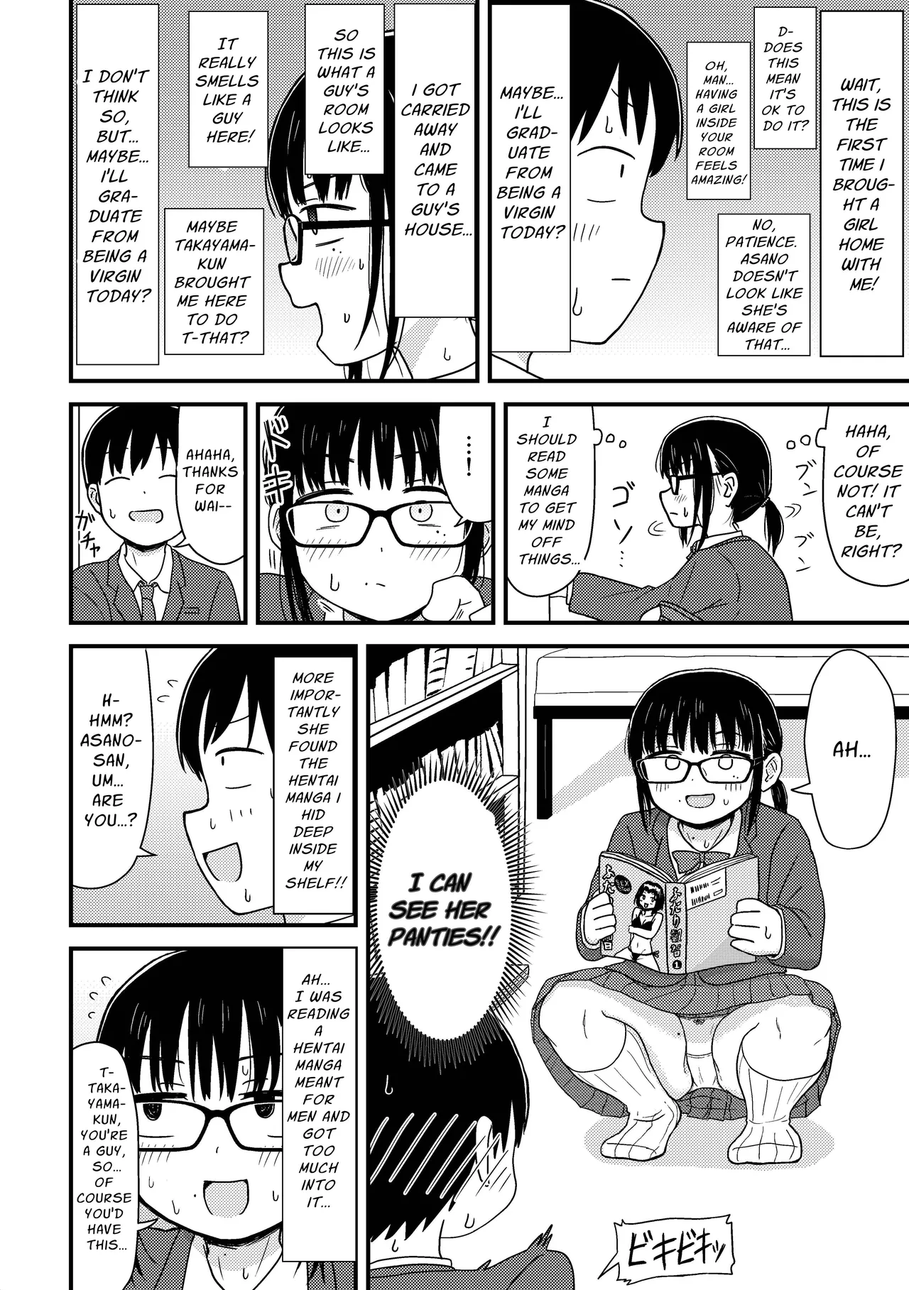 Weakling Virgin Me Confessed to an Unpopular Otaku and we Enjoyed Flirty Dirty Life Together  Saijaku Doutei no Ore, Himote Joshi ni Kokutte Icha Icha Life o Okurukoto ni Shimashita. ~Imasara Urayamashii to Itte mo Mou Osoi~ image number 4