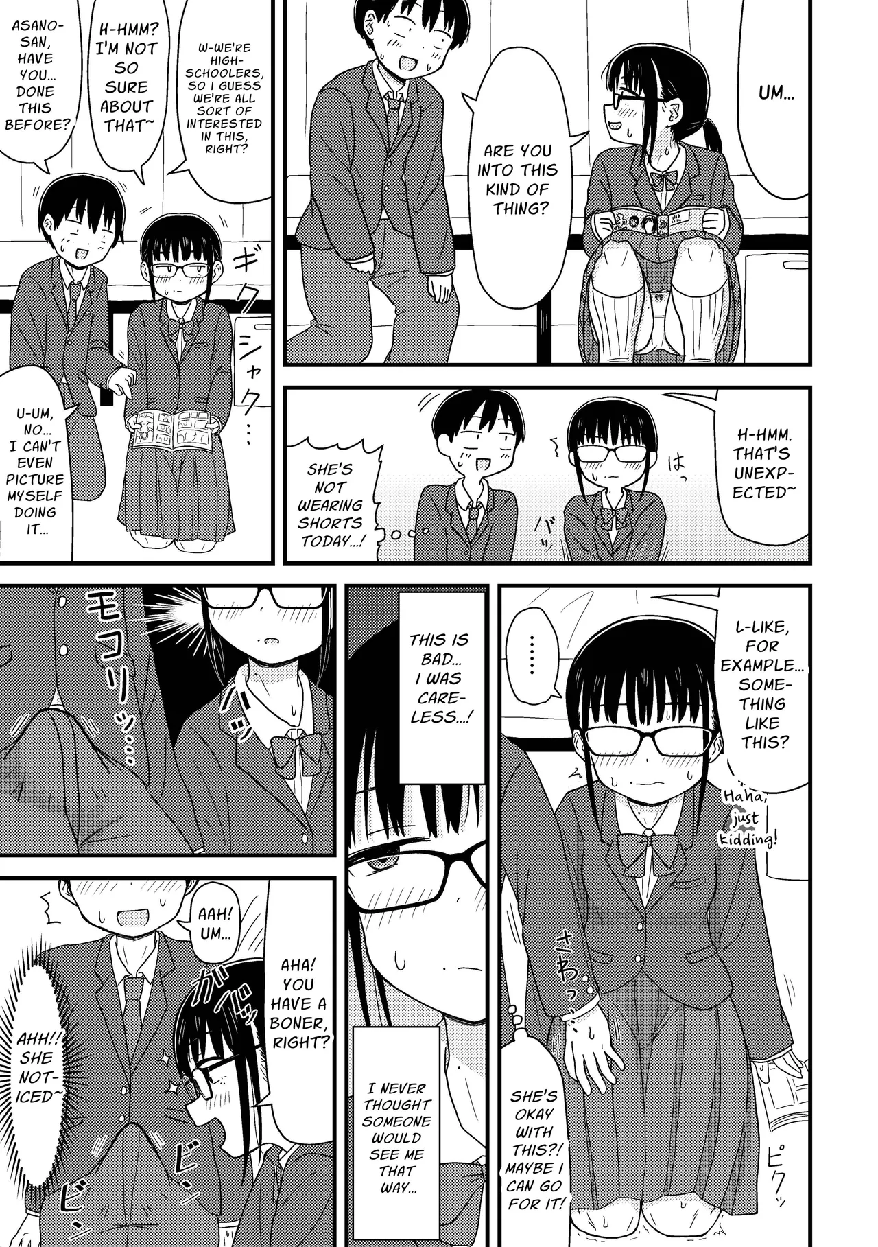 Weakling Virgin Me Confessed to an Unpopular Otaku and we Enjoyed Flirty Dirty Life Together  Saijaku Doutei no Ore, Himote Joshi ni Kokutte Icha Icha Life o Okurukoto ni Shimashita. ~Imasara Urayamashii to Itte mo Mou Osoi~ image number 5