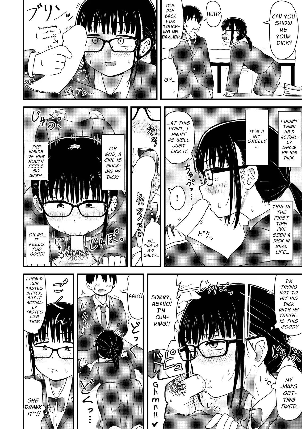 Weakling Virgin Me Confessed to an Unpopular Otaku and we Enjoyed Flirty Dirty Life Together  Saijaku Doutei no Ore, Himote Joshi ni Kokutte Icha Icha Life o Okurukoto ni Shimashita. ~Imasara Urayamashii to Itte mo Mou Osoi~ image number 6