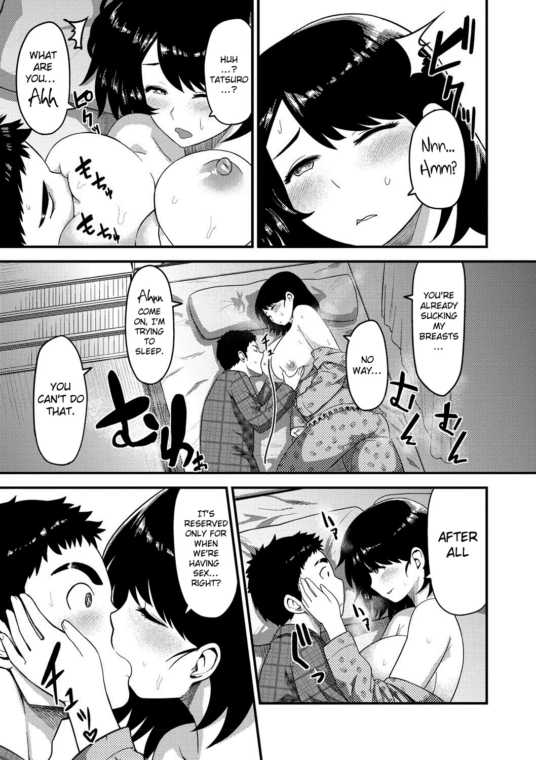 Muchi Lover image number 101