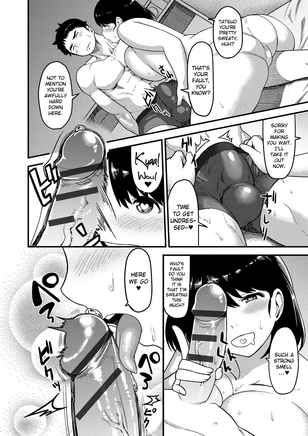Muchi Lover image number 102