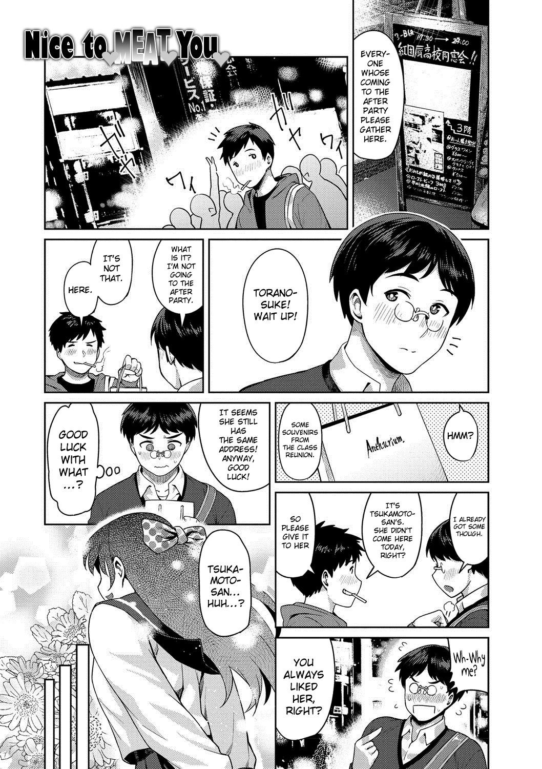 Muchi Lover image number 113