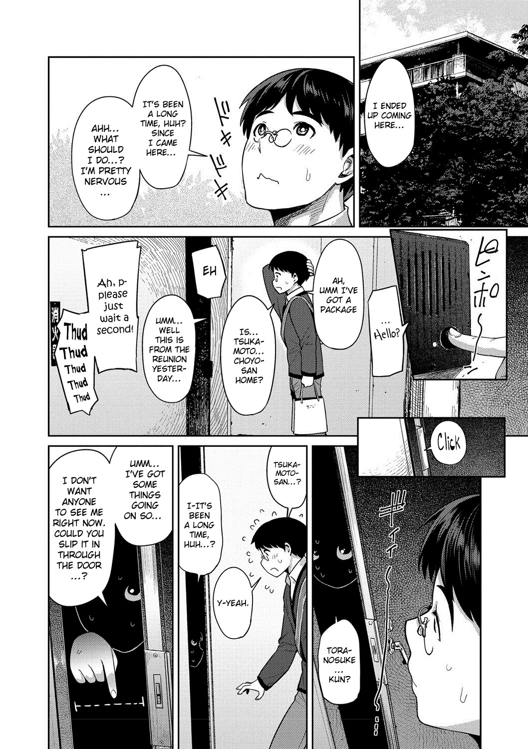 Muchi Lover image number 114