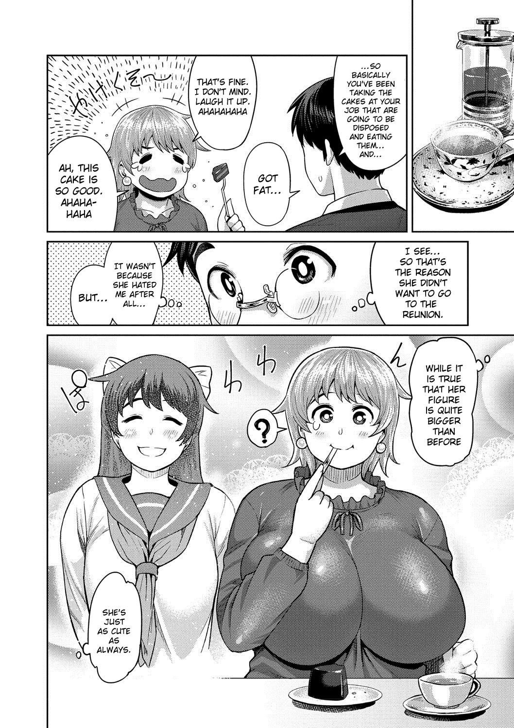 Muchi Lover image number 116