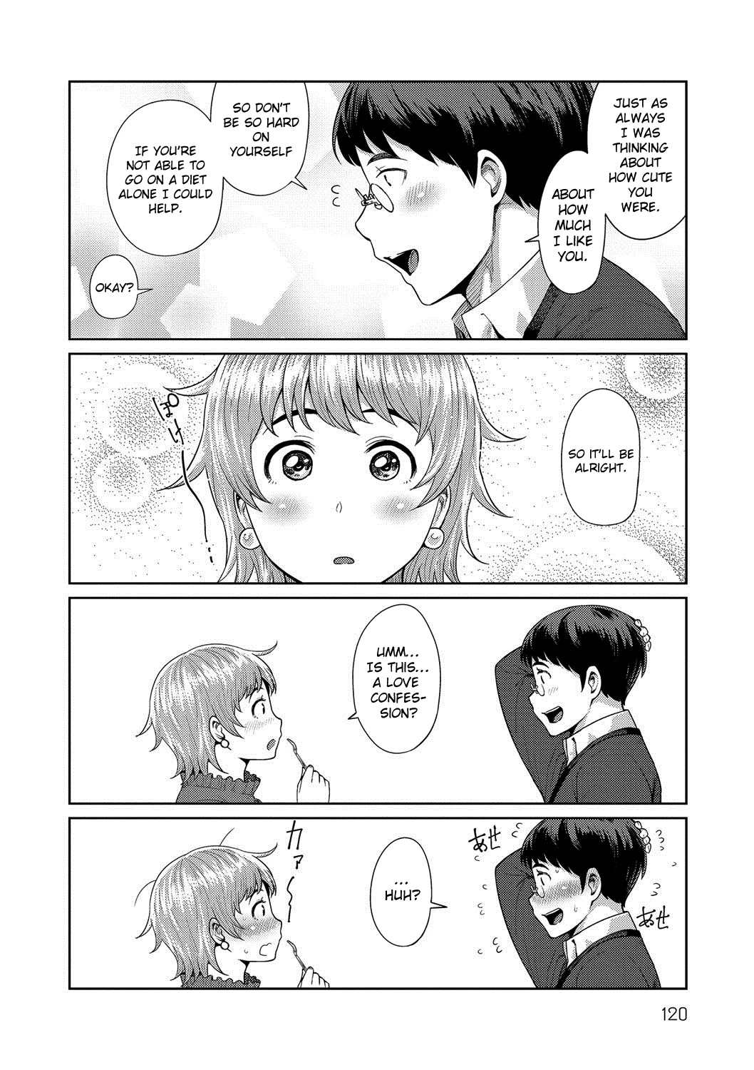 Muchi Lover image number 118