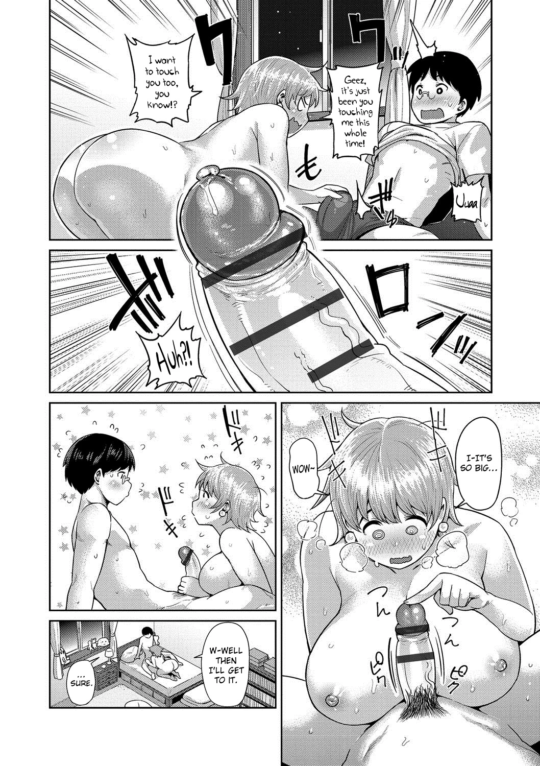 Muchi Lover image number 126