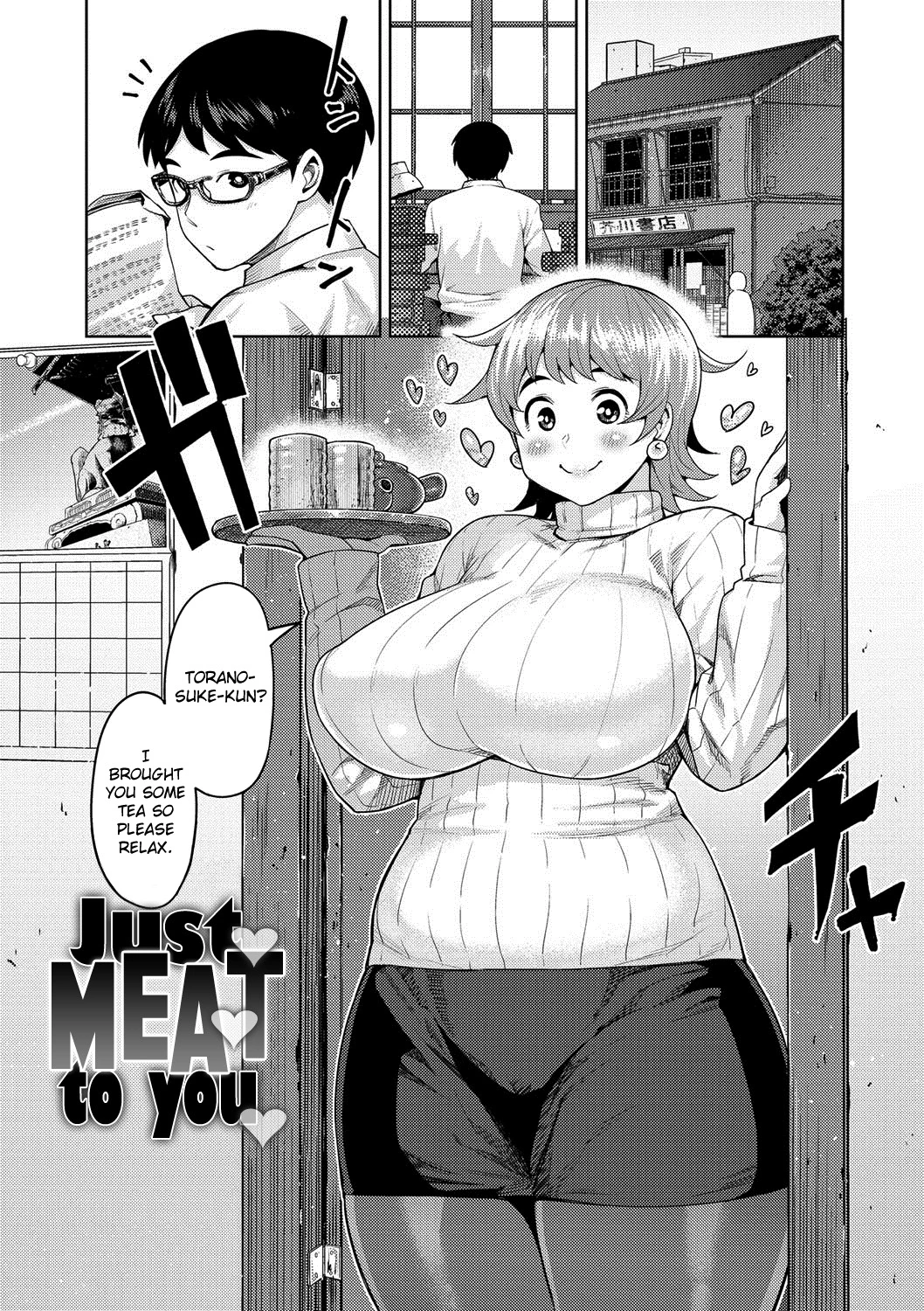 Muchi Lover image number 137
