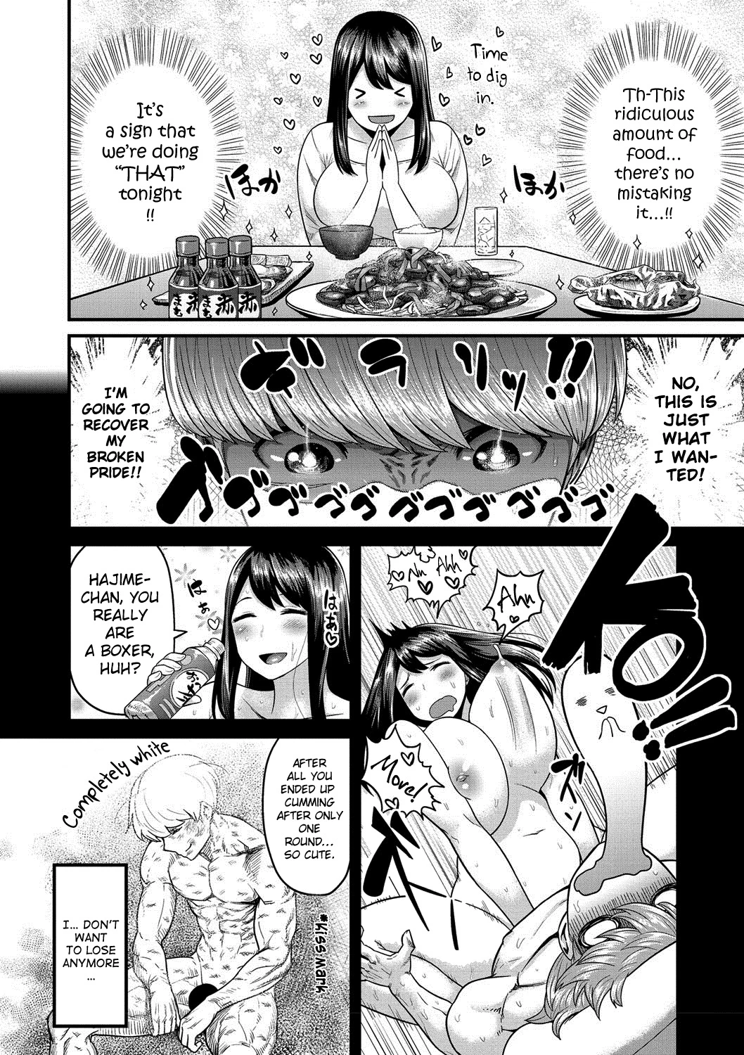 Muchi Lover image number 164