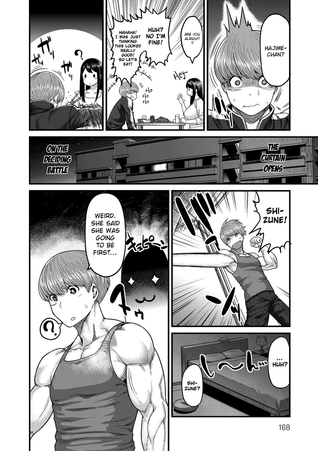 Muchi Lover image number 166
