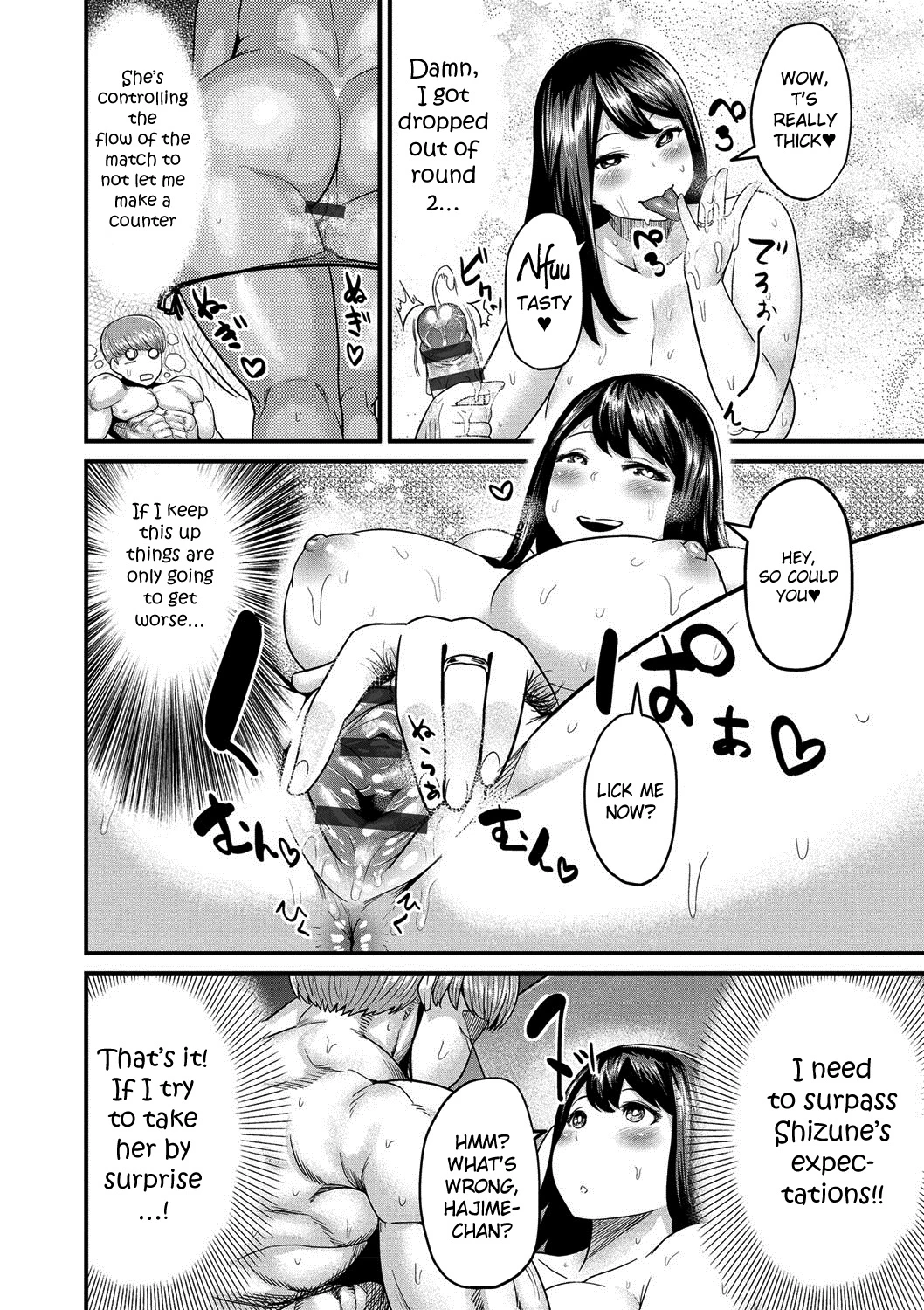 Muchi Lover image number 172