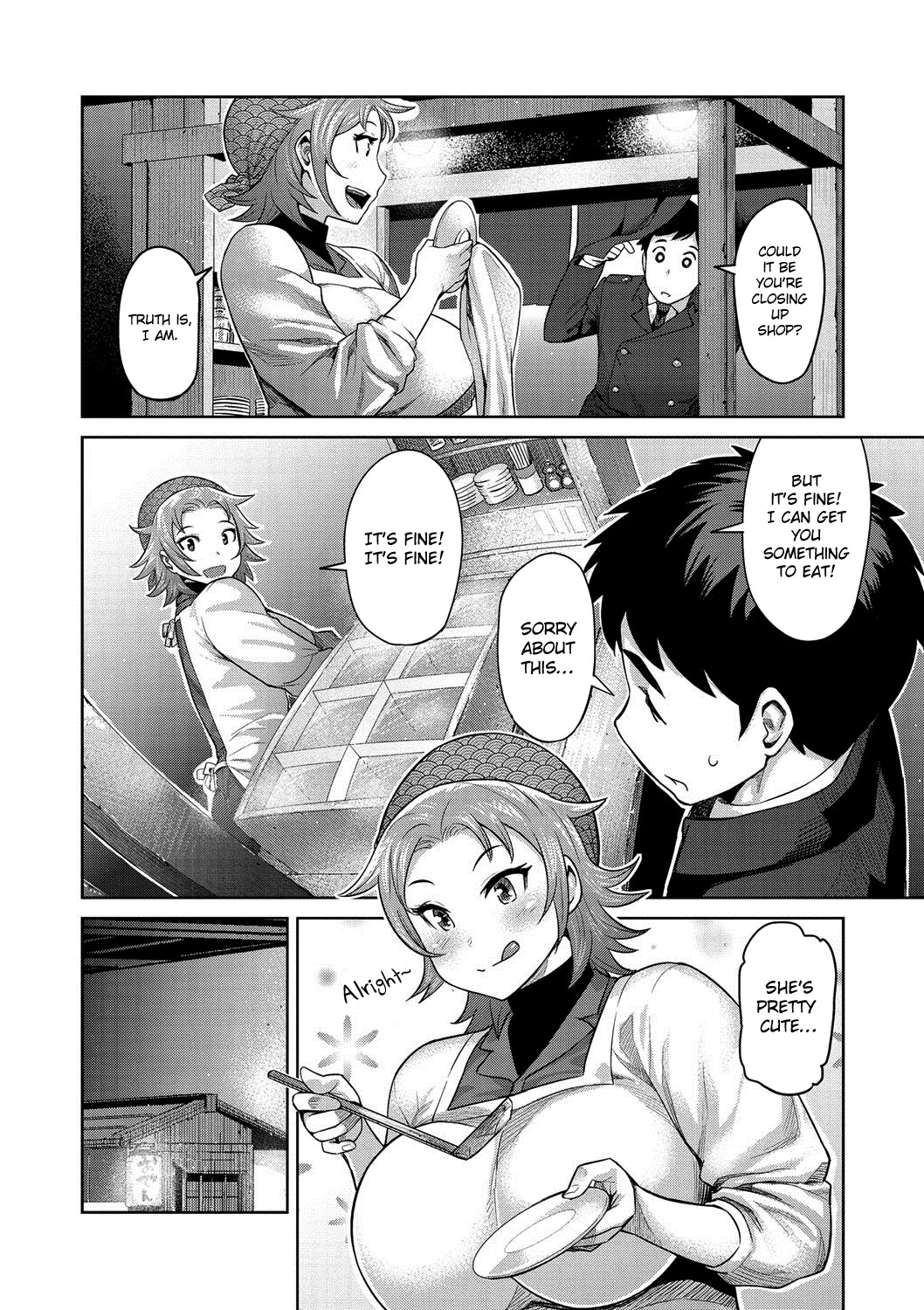 Muchi Lover image number 184