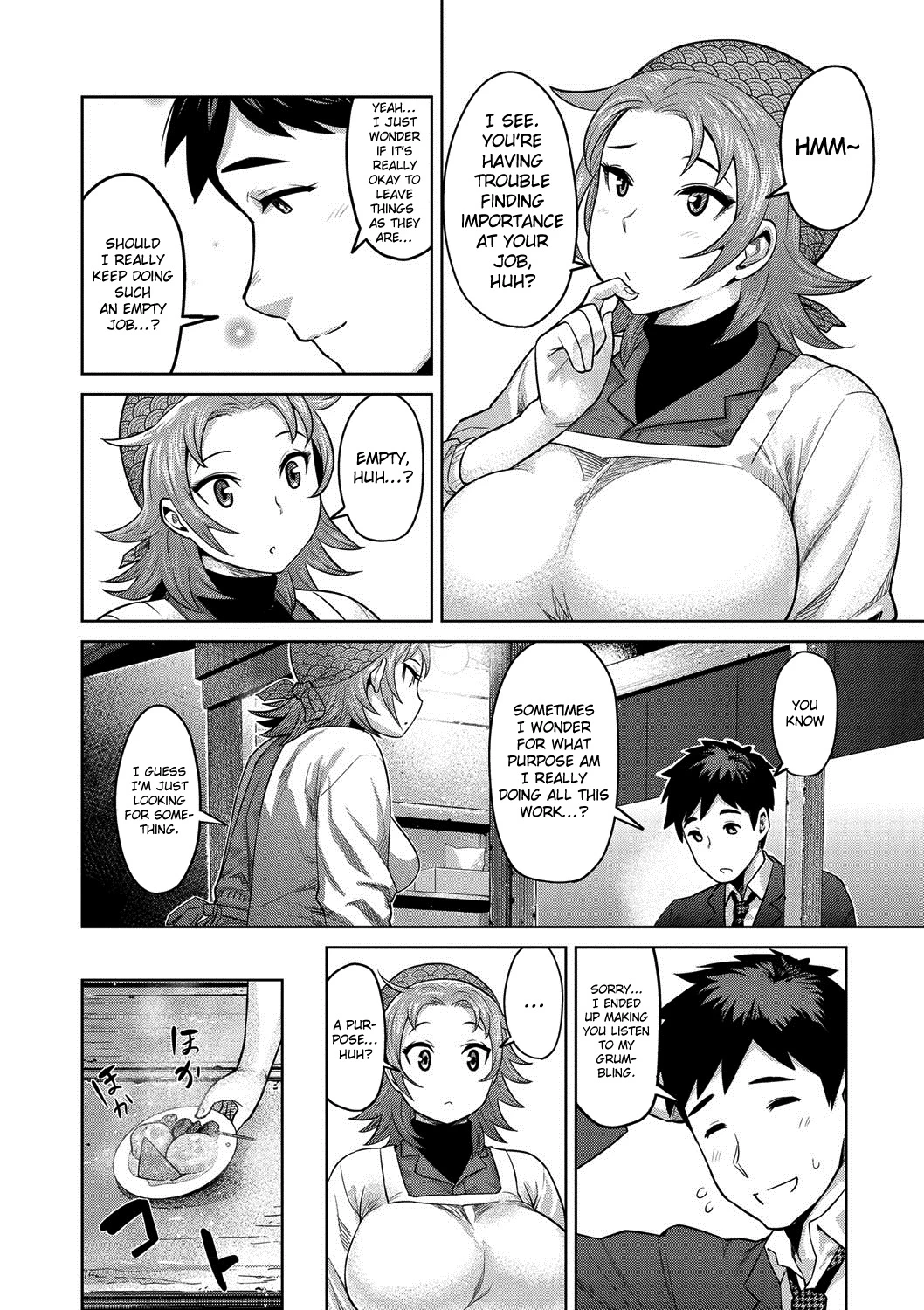 Muchi Lover image number 186