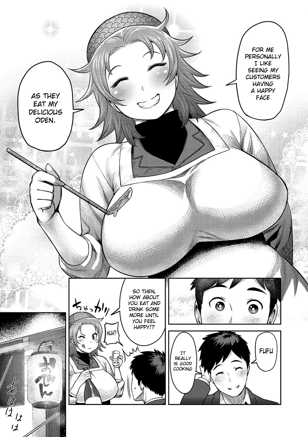 Muchi Lover image number 187