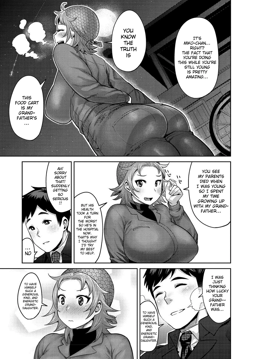 Muchi Lover image number 189