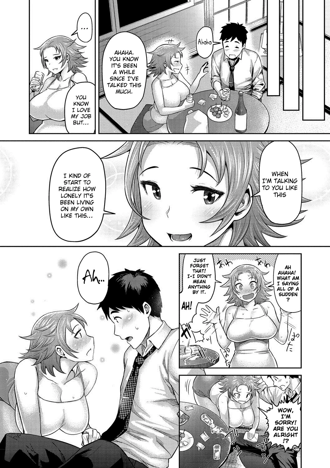 Muchi Lover image number 192