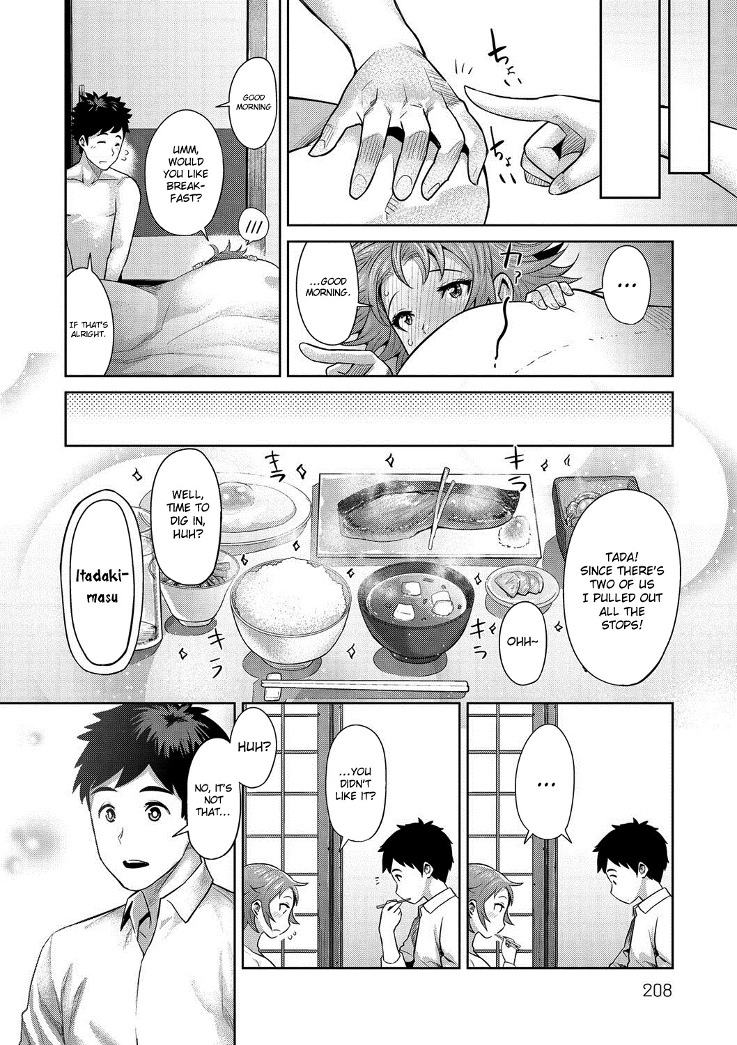 Muchi Lover image number 206