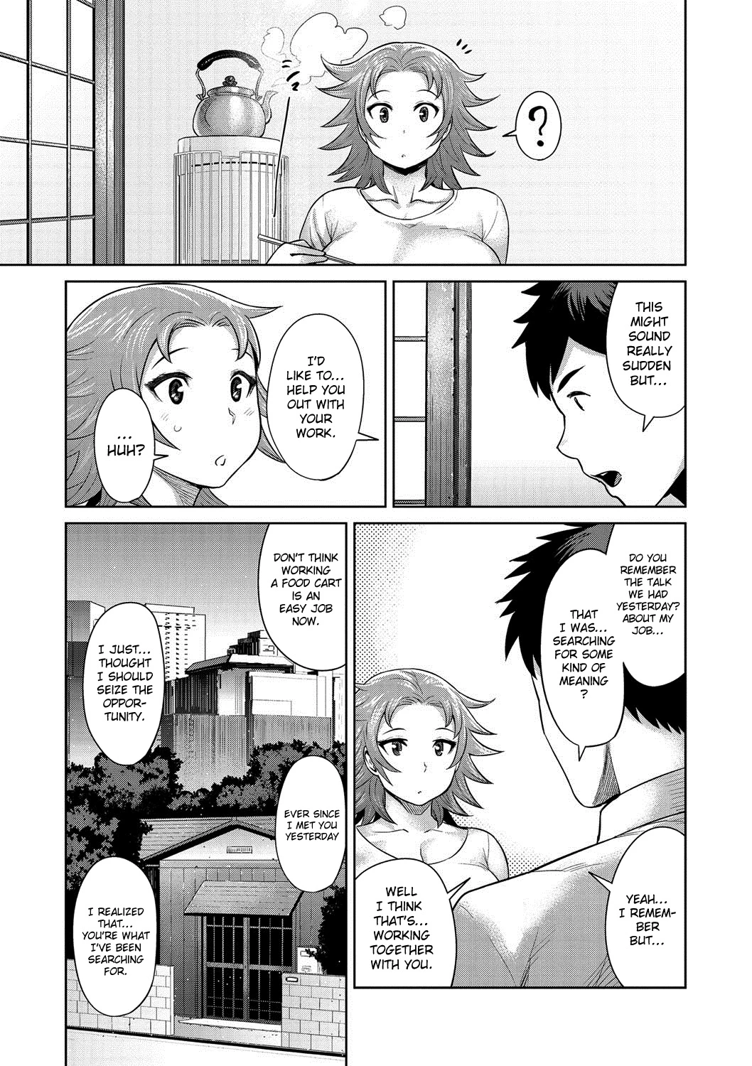 Muchi Lover image number 207