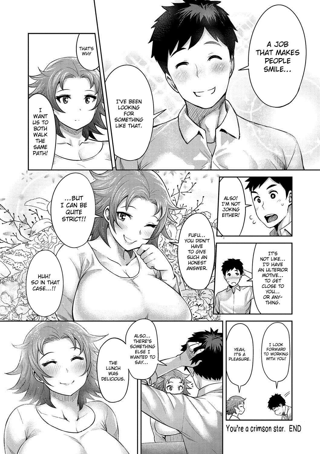 Muchi Lover image number 208