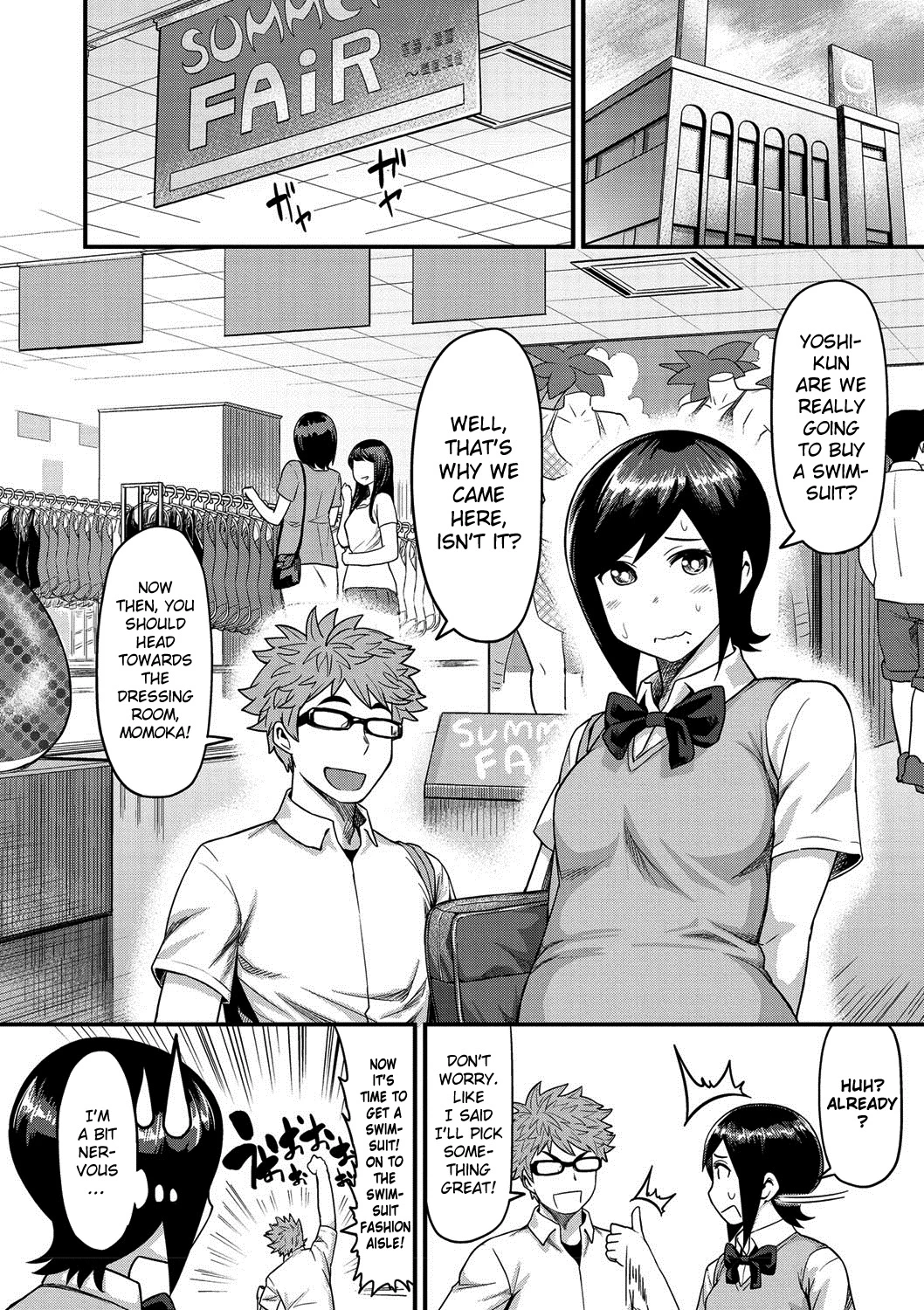 Muchi Lover image number 32