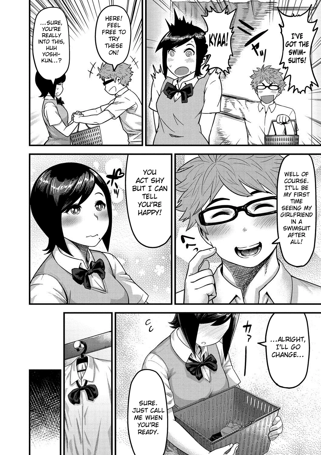 Muchi Lover image number 34