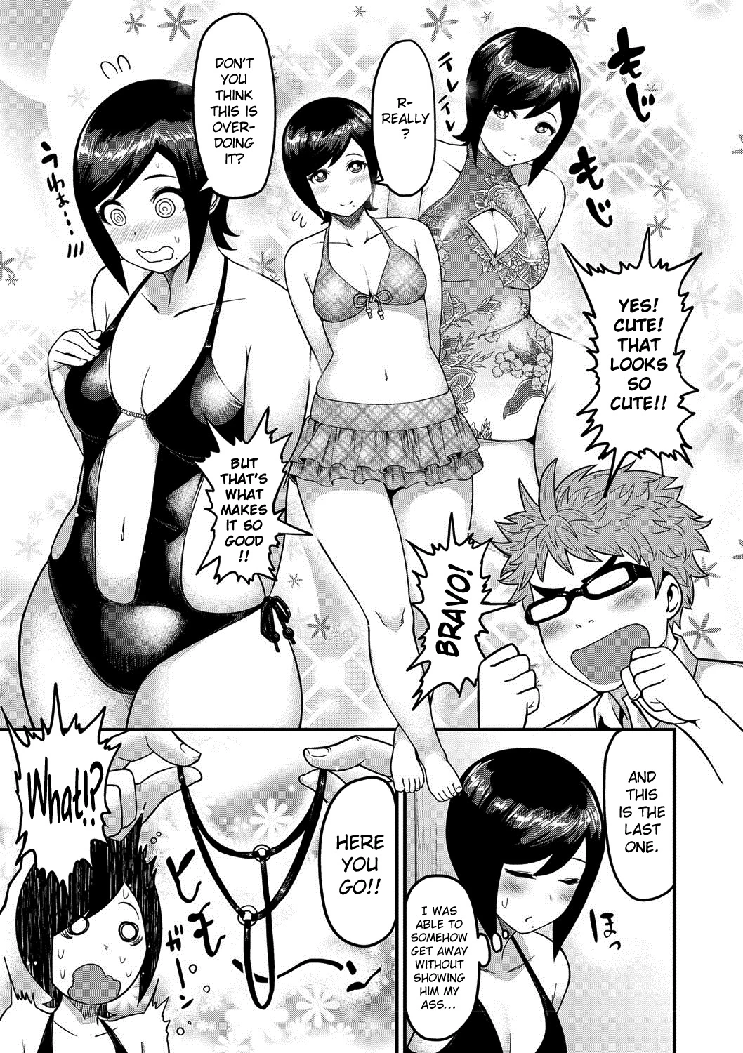 Muchi Lover image number 35