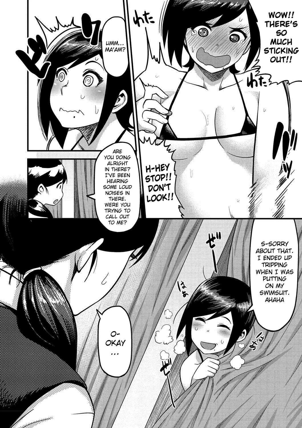 Muchi Lover image number 38