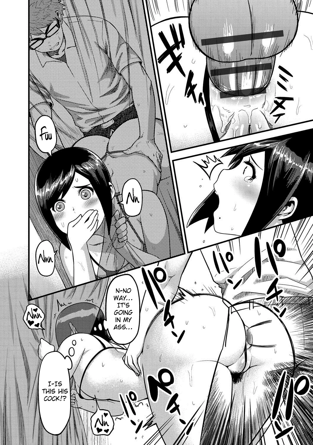 Muchi Lover image number 42