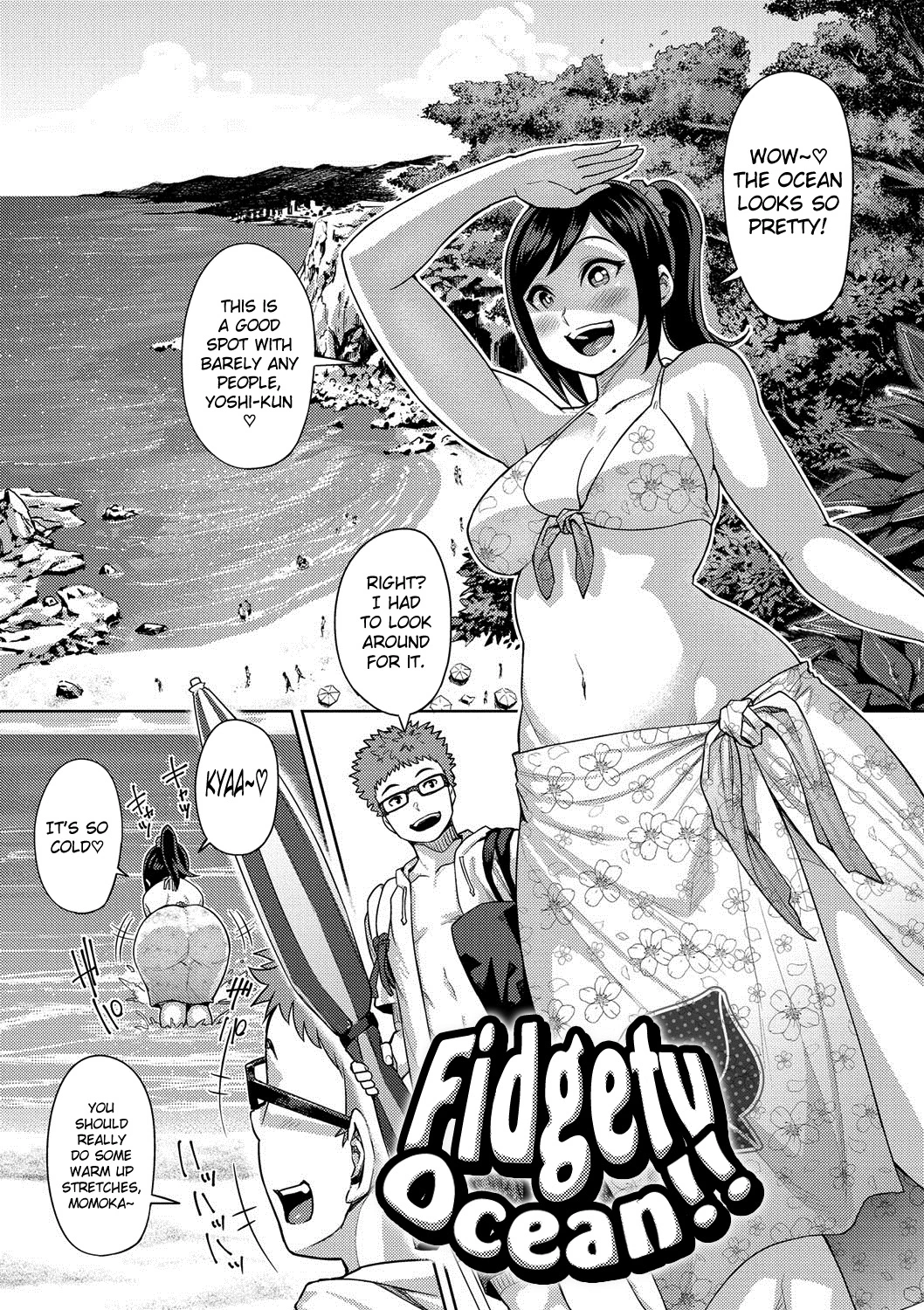 Muchi Lover image number 51