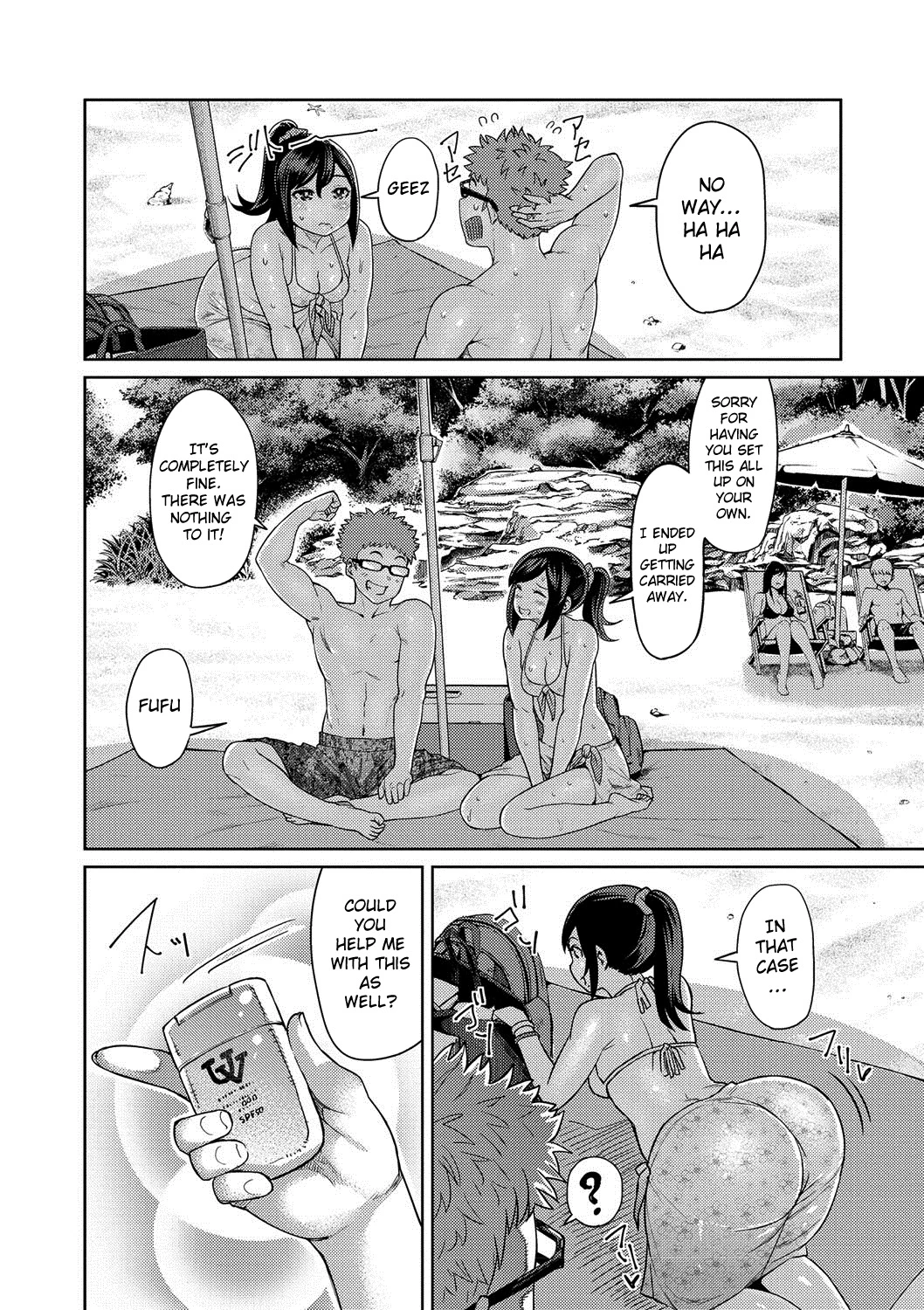 Muchi Lover image number 54