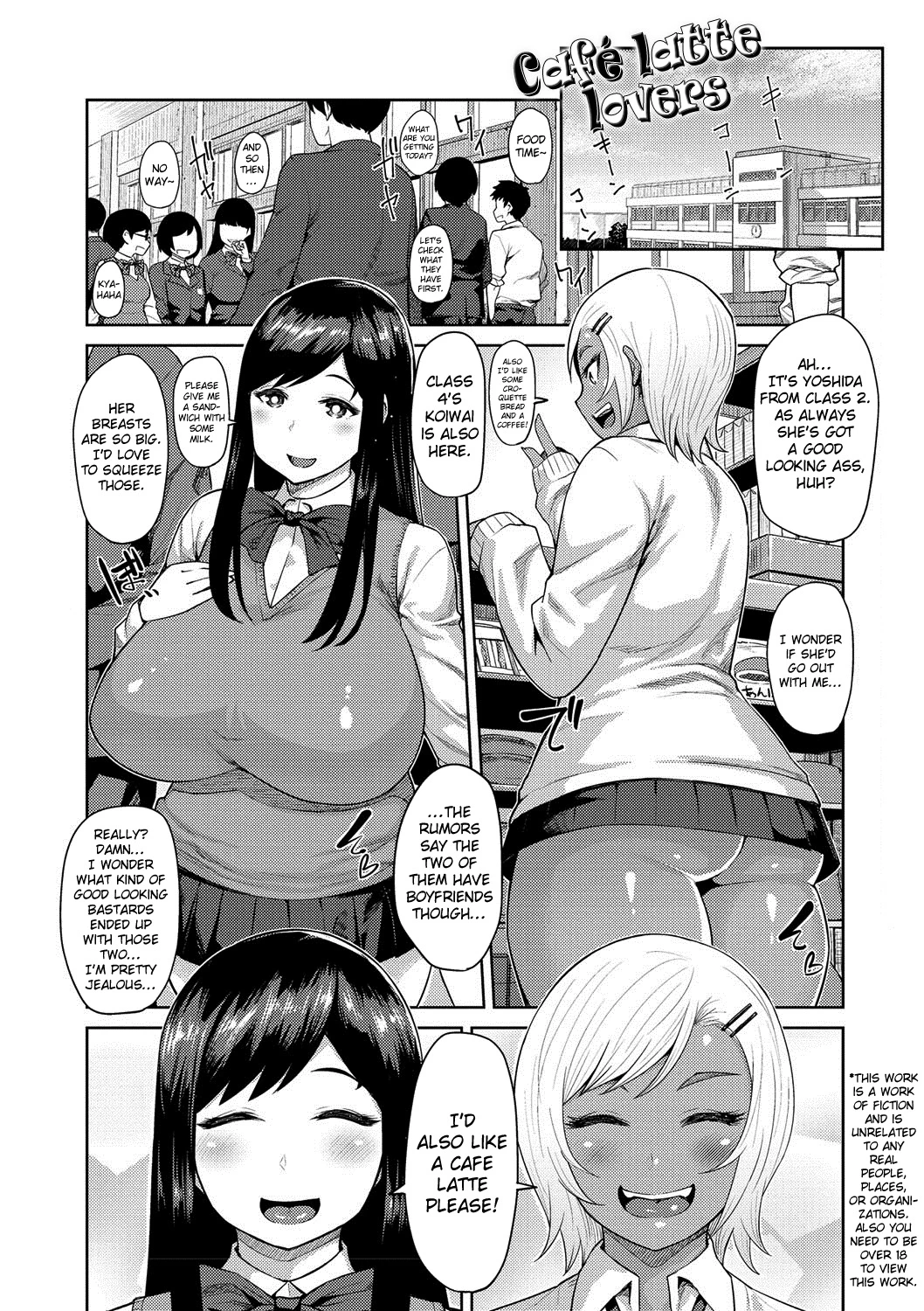 Muchi Lover image number 5