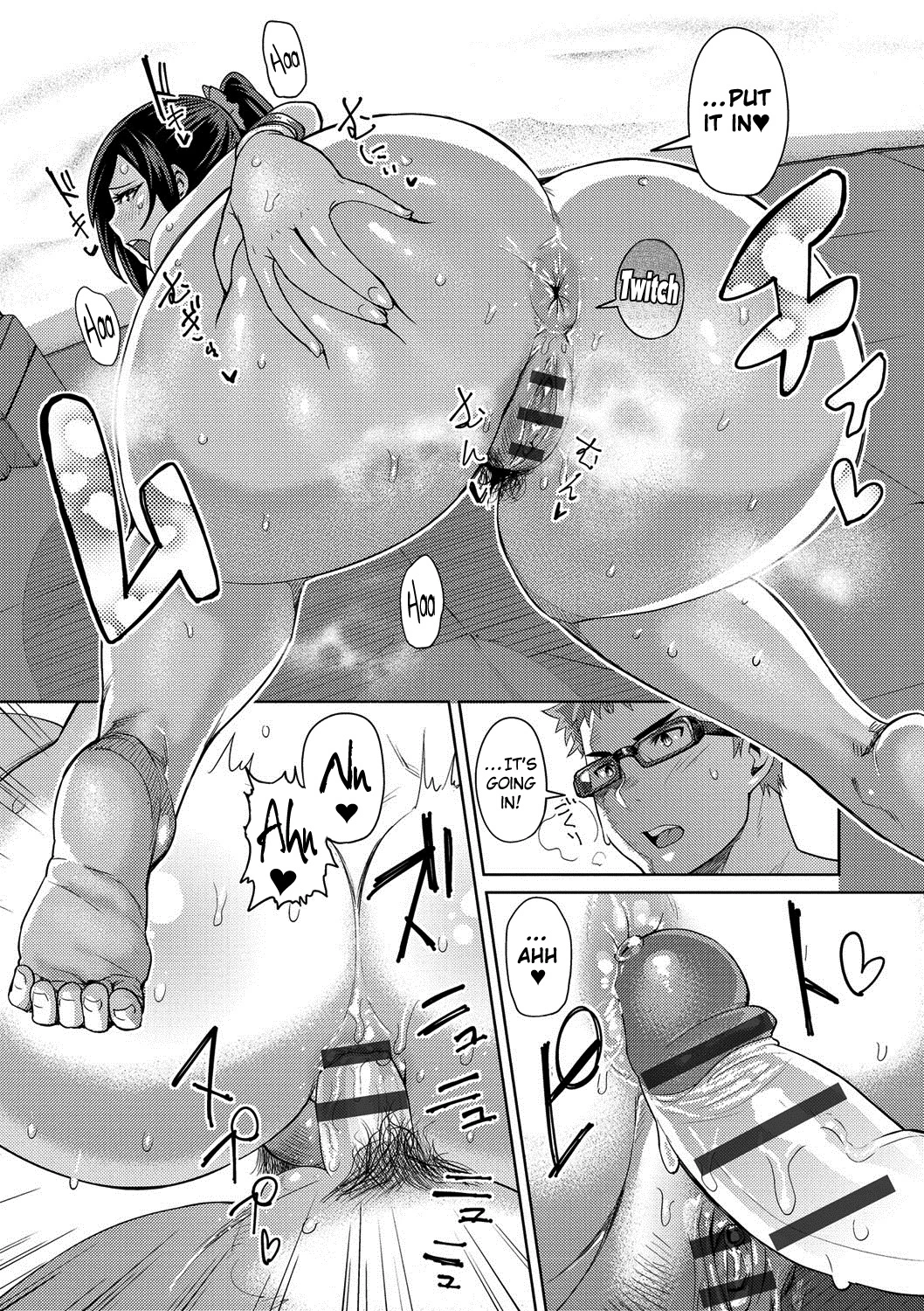 Muchi Lover image number 65