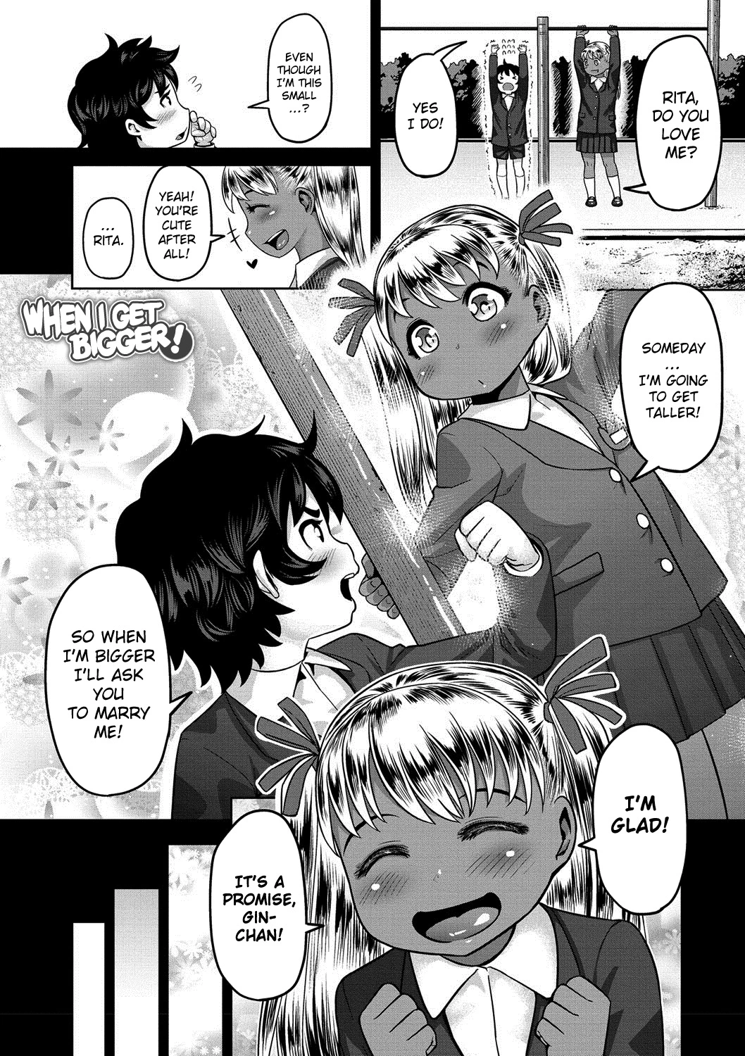 Muchi Lover image number 75