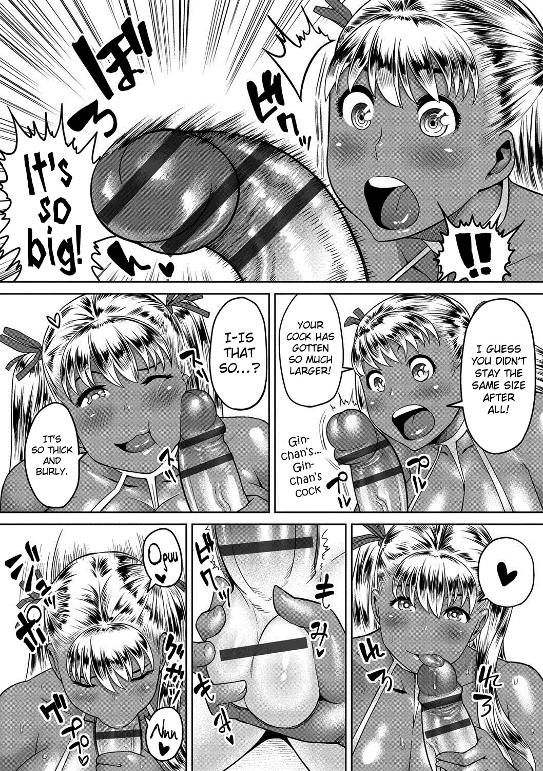 Muchi Lover image number 83