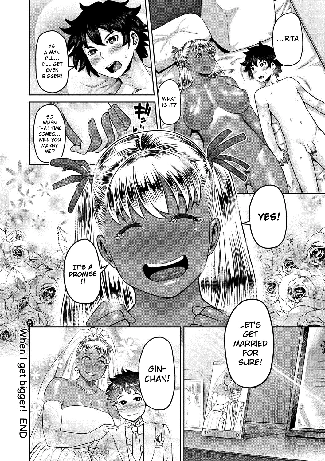 Muchi Lover image number 92