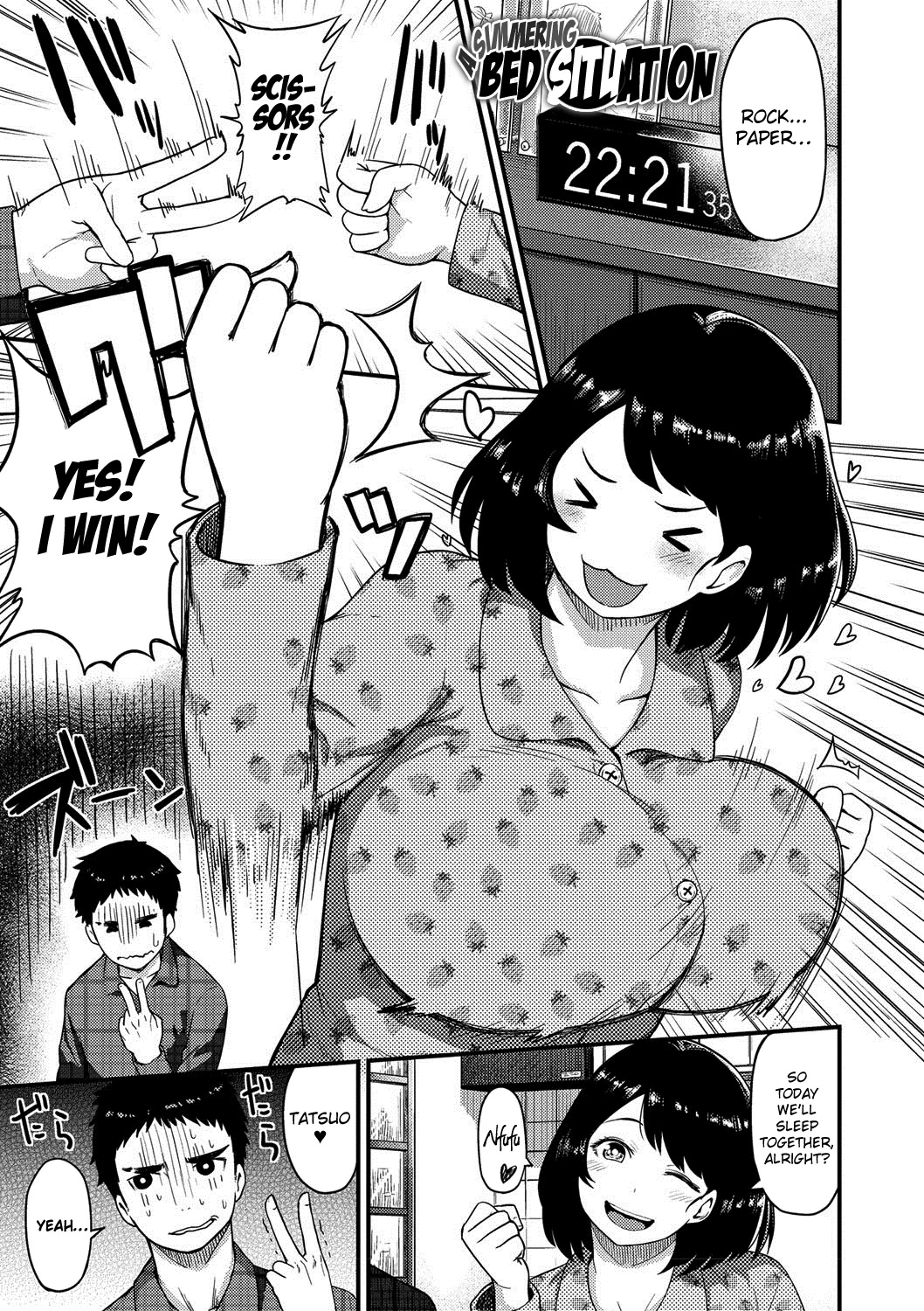 Muchi Lover image number 93