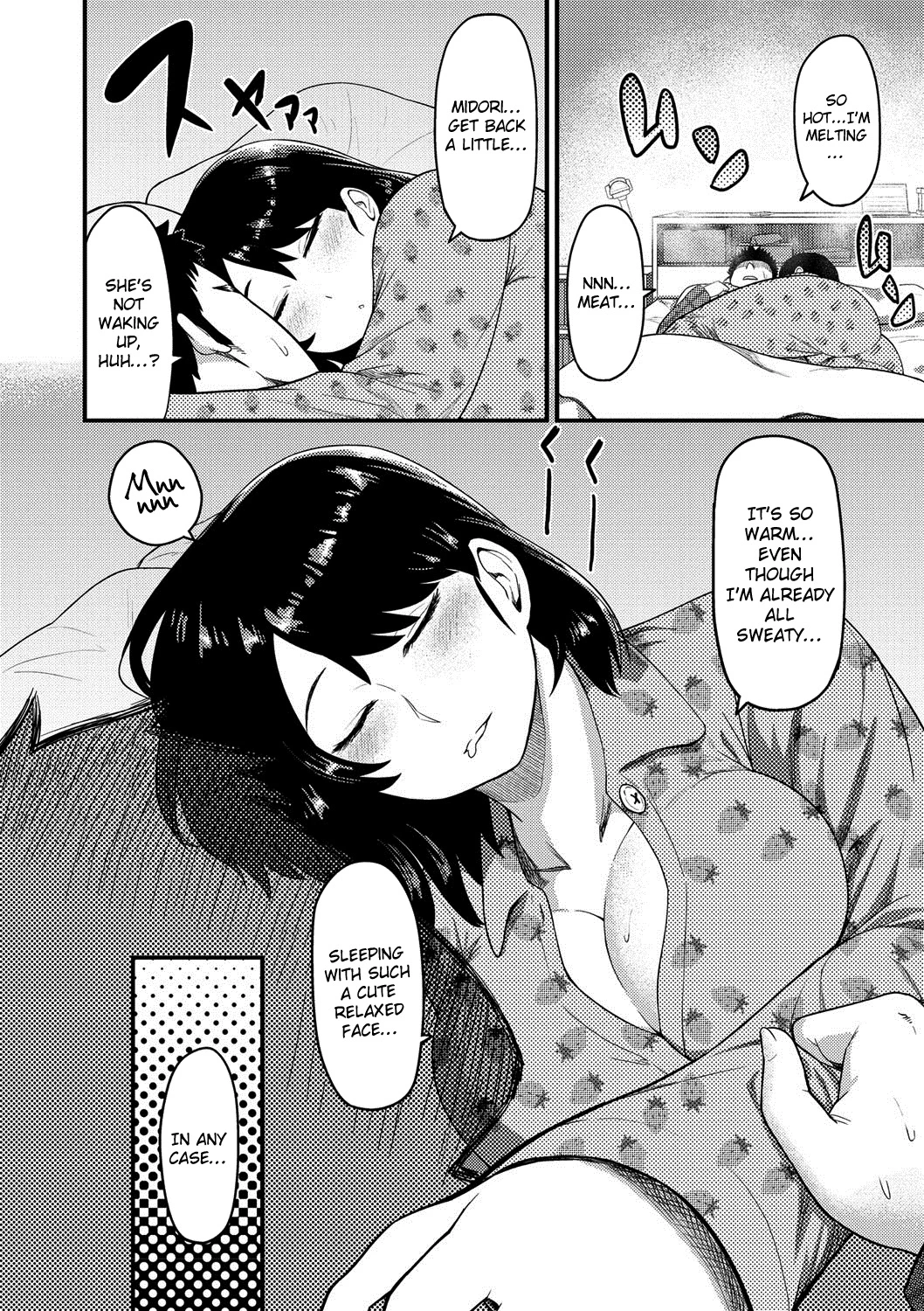 Muchi Lover image number 96