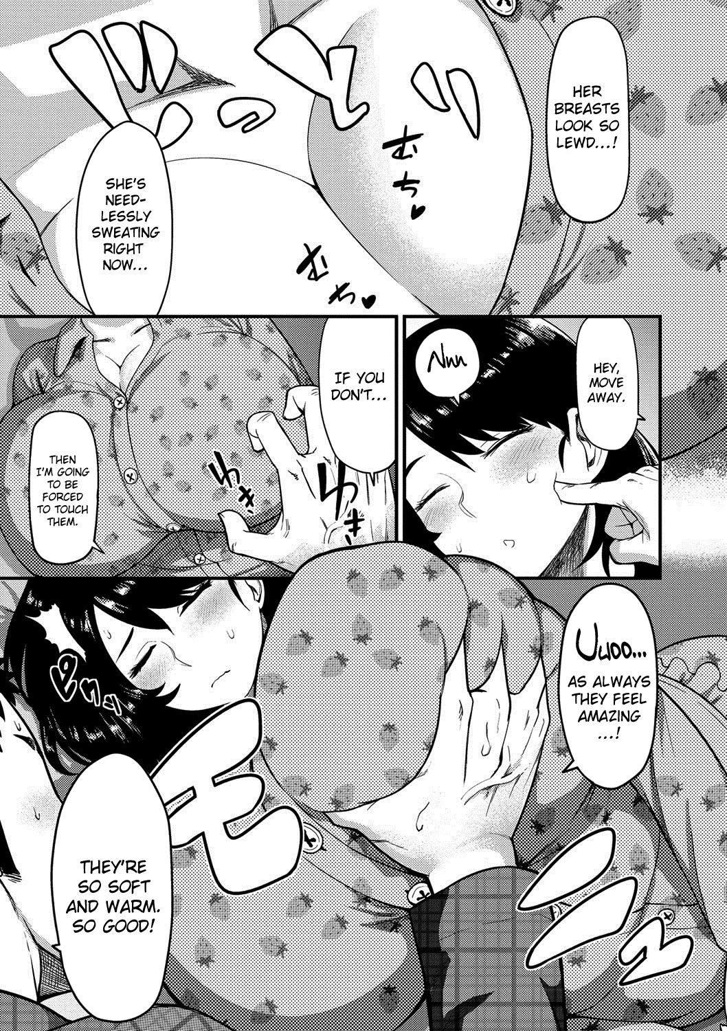 Muchi Lover image number 97