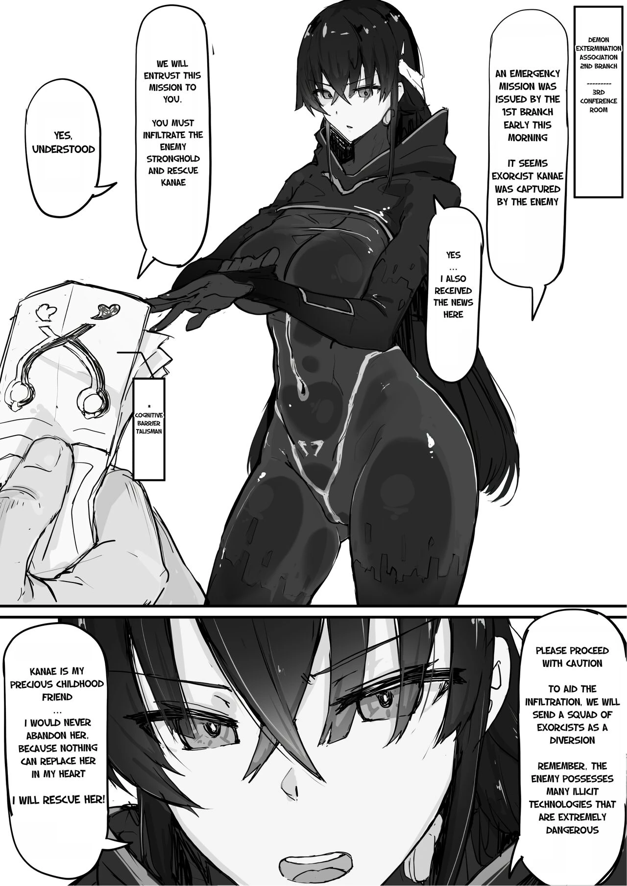 Youma Barai Kanata image number 18