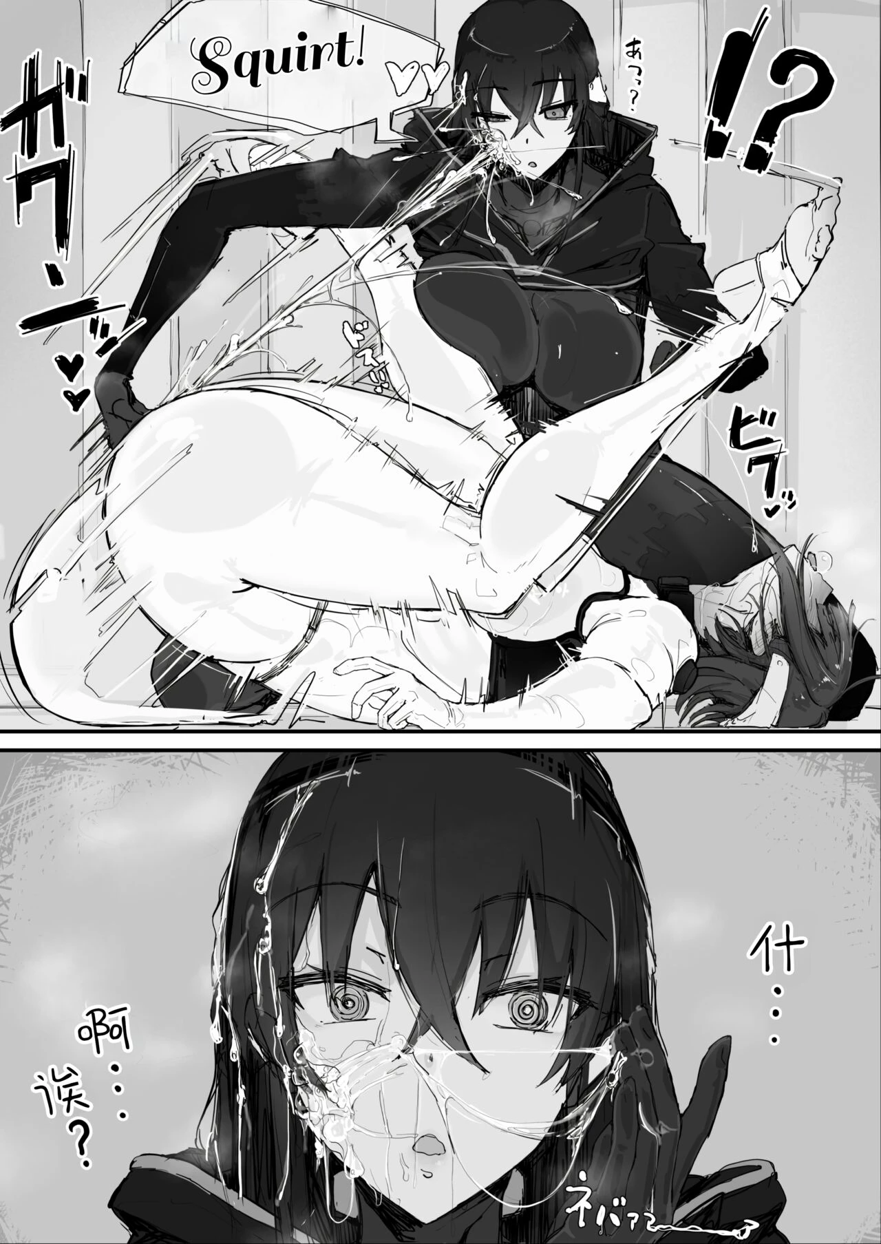 Youma Barai Kanata image number 24