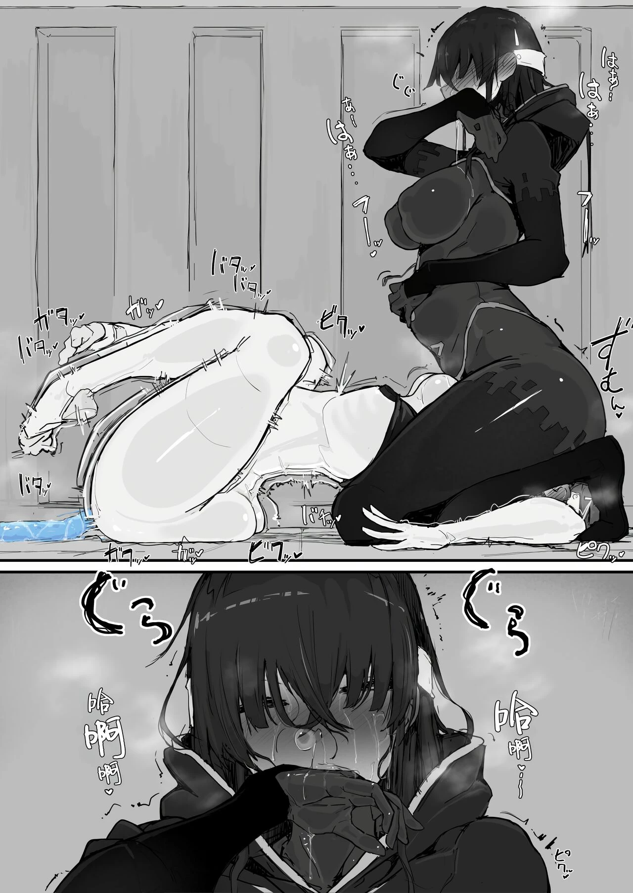 Youma Barai Kanata image number 31