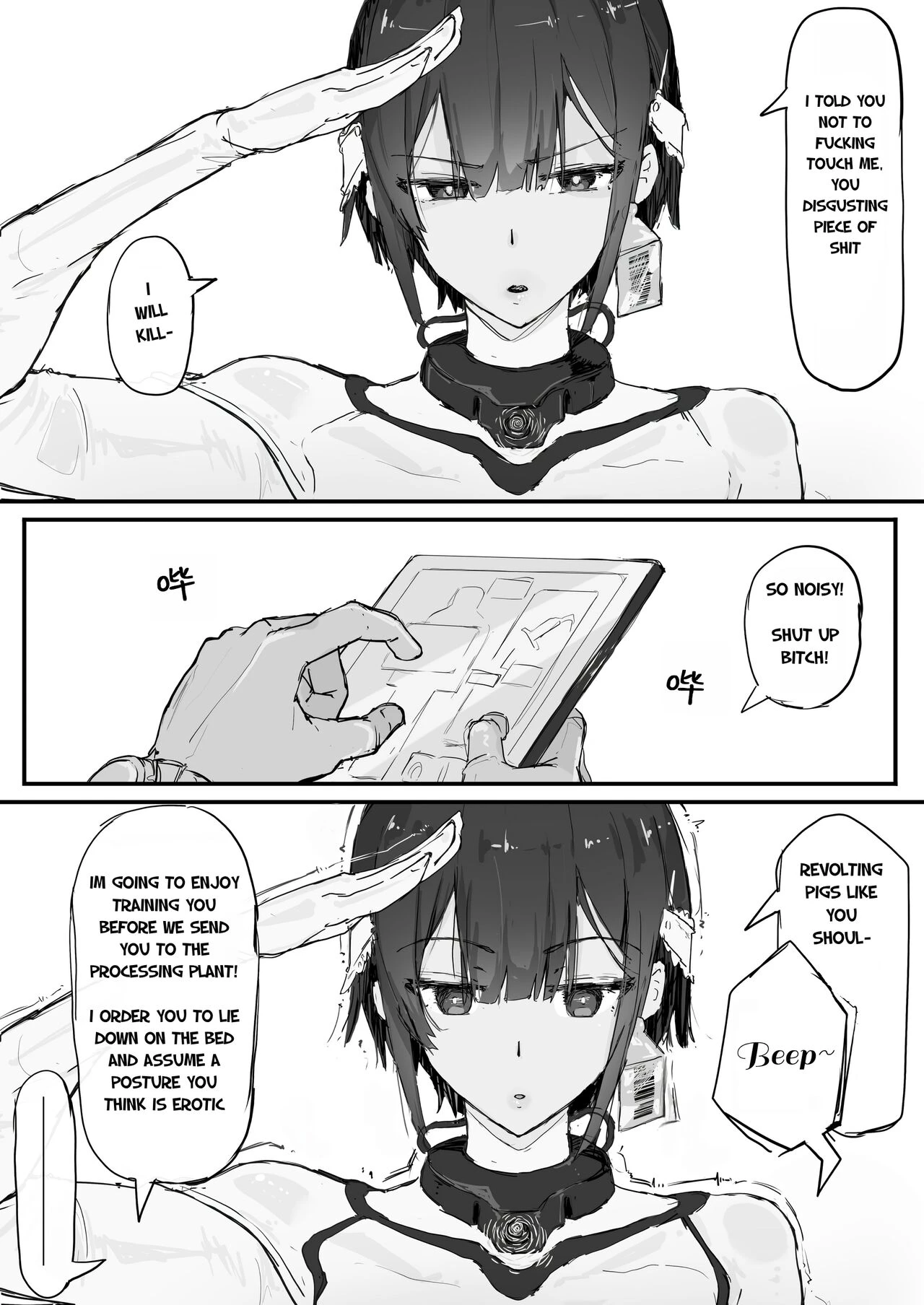 Youma Barai Kanata image number 4