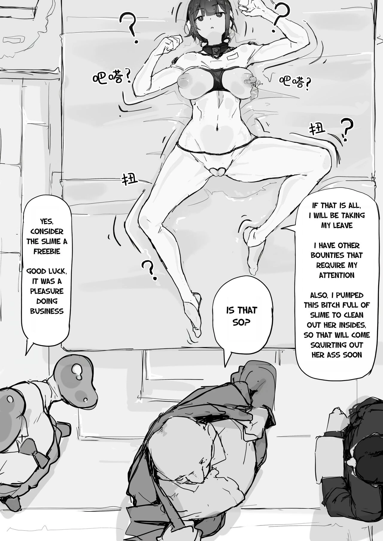 Youma Barai Kanata image number 5