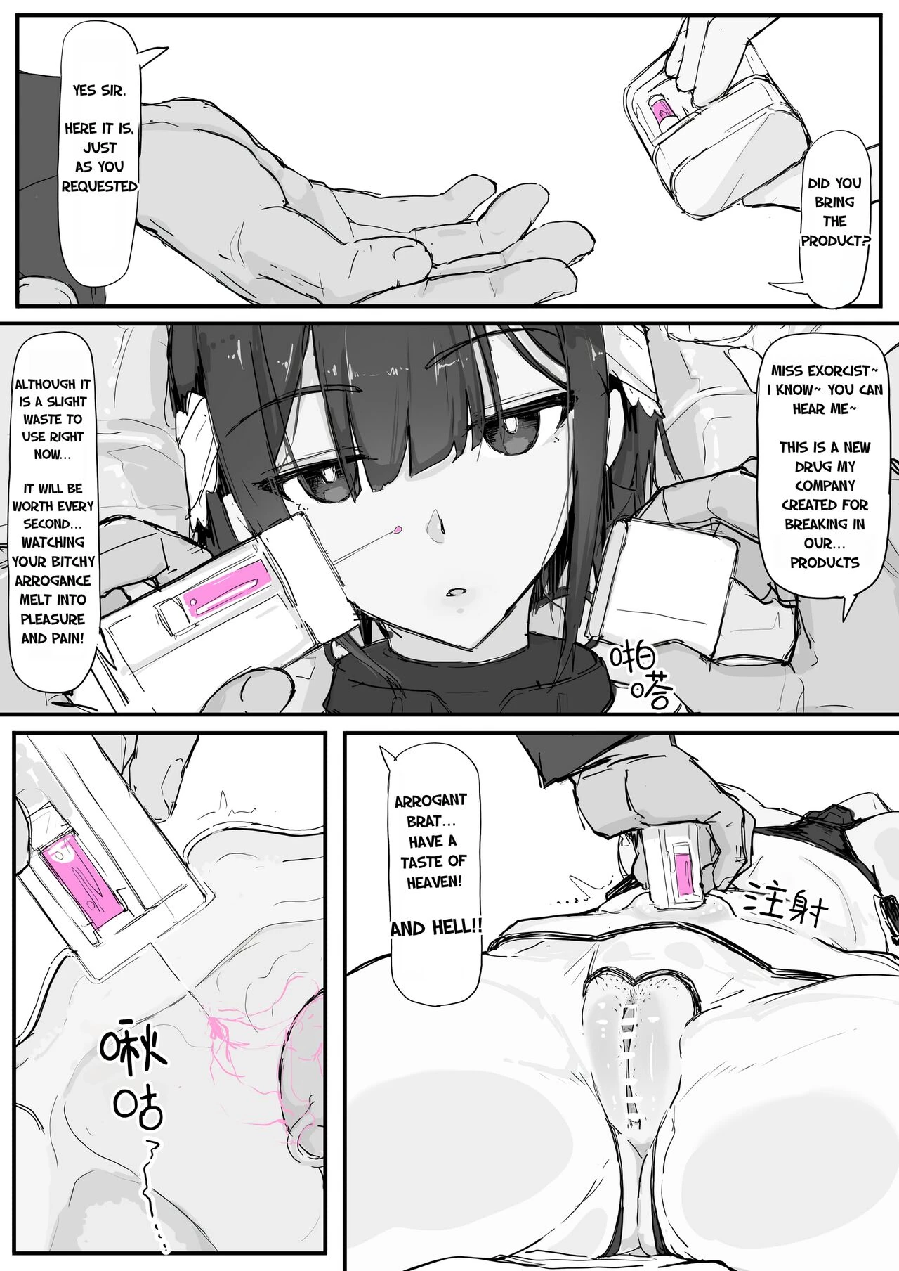Youma Barai Kanata image number 6
