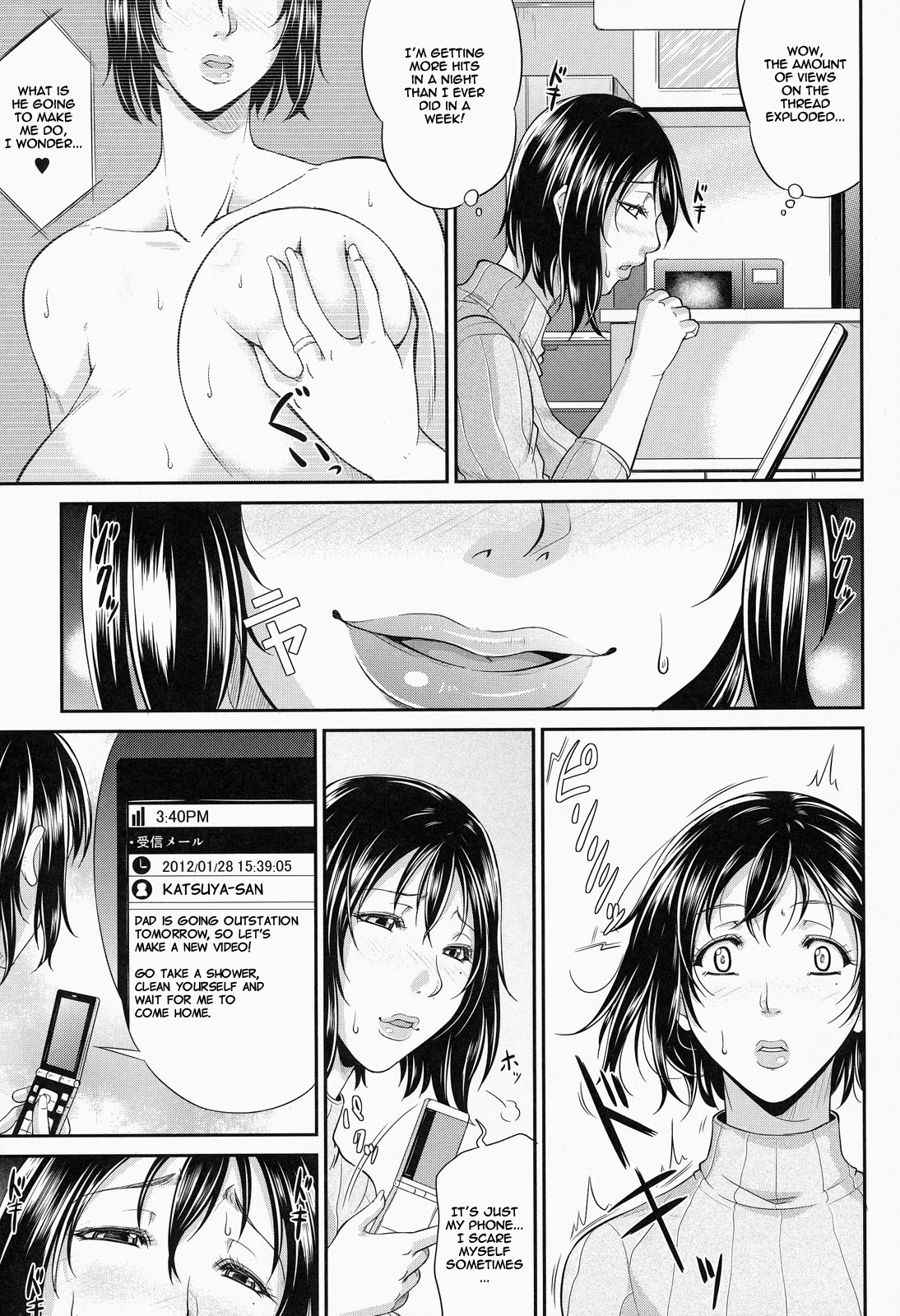 Wagamama na Tarechichi image number 49