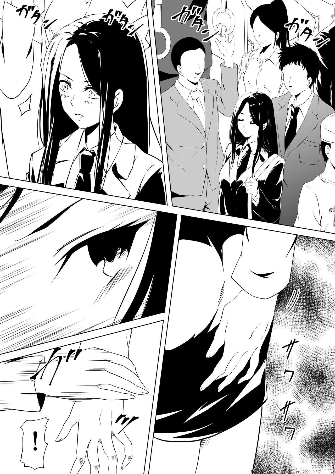 Raping A Martial Artist Girl Using Hypnosis  Budoukei Oyako o Saimin de Okasu image number 1