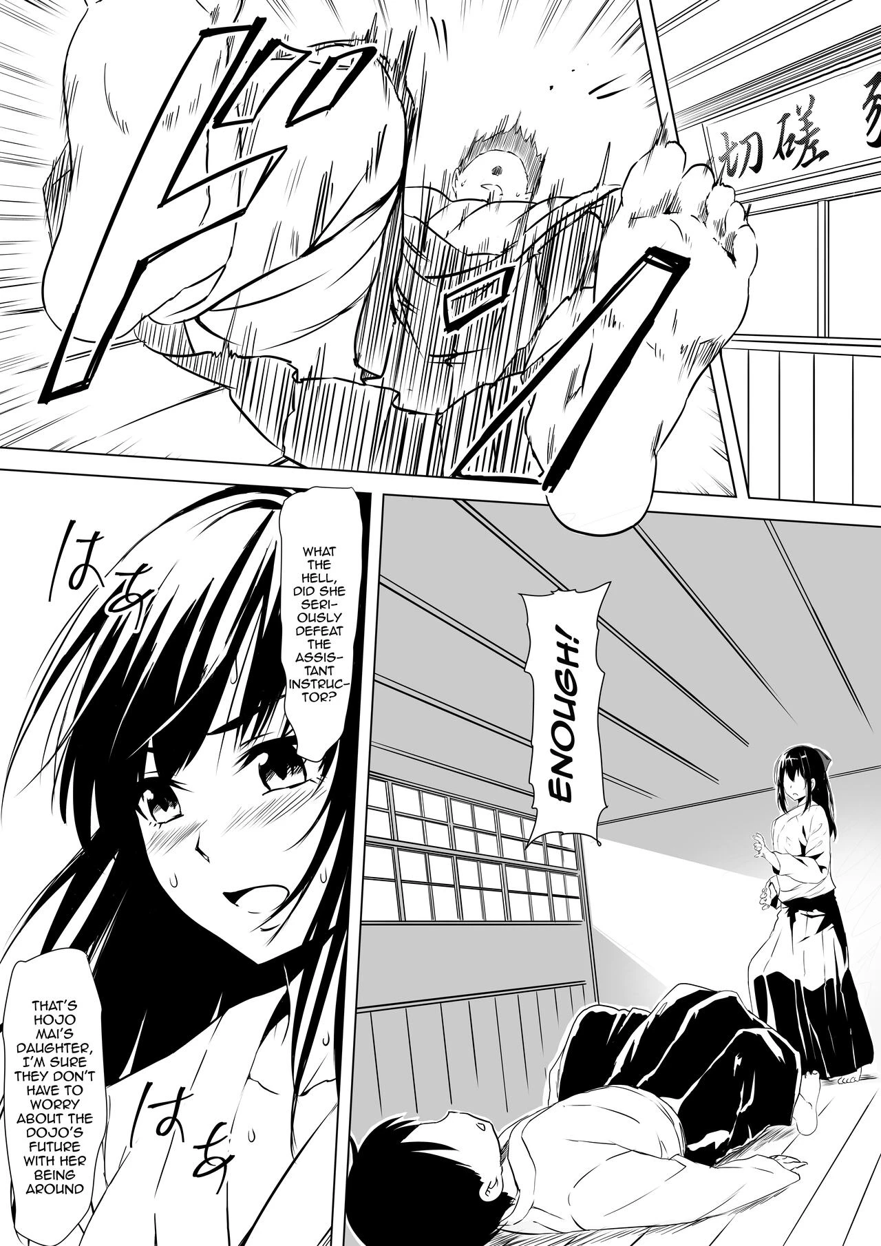 Raping A Martial Artist Girl Using Hypnosis  Budoukei Oyako o Saimin de Okasu image number 3