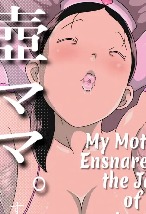 Tsubo mama. Sukebe guru i  My Mother, Ensnared by the Jar of Lust