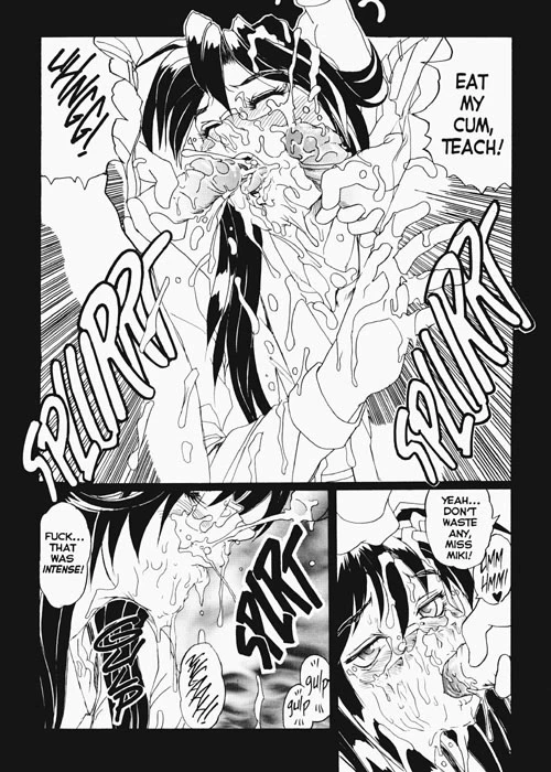 Secret Plot Deep 1 image number 16