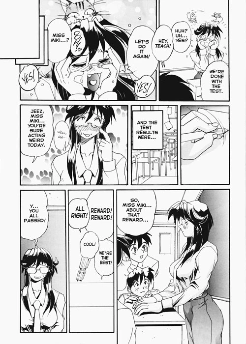 Secret Plot Deep 1 image number 26