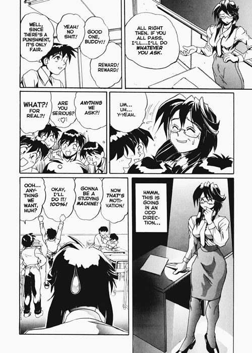 Secret Plot Deep 1 image number 5